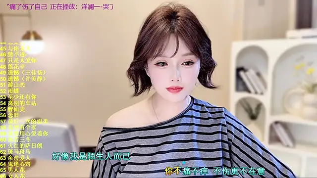 SingingChili online show from 11/14/25, 09:52