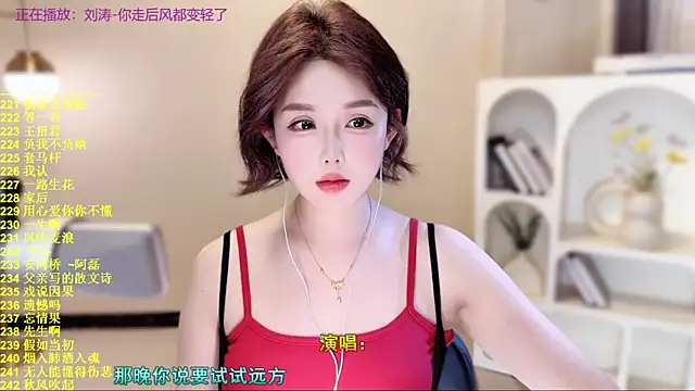 SingingChili online show from 11/17/25, 09:37