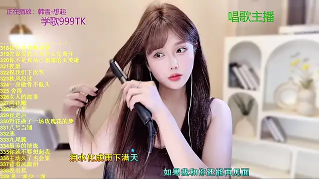 SingingChili online show from 12/22/25, 09:39