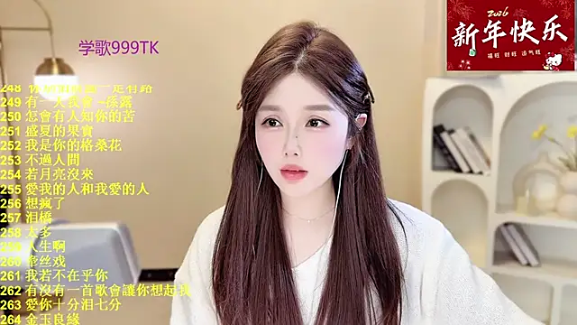 SingingChili online show from 02/11/26, 10:09