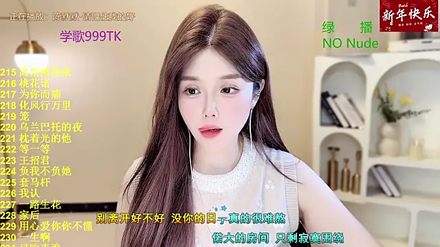 SingingChili online show from 03/04/26, 09:59