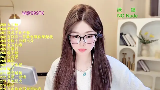 SingingChili online show from 03/12/26, 05:24