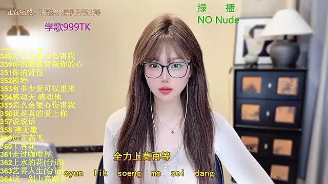 SingingChili online show from 03/28/26, 10:26