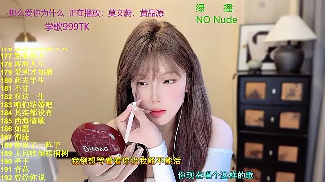 SingingChili online show from 03/30/26, 11:00