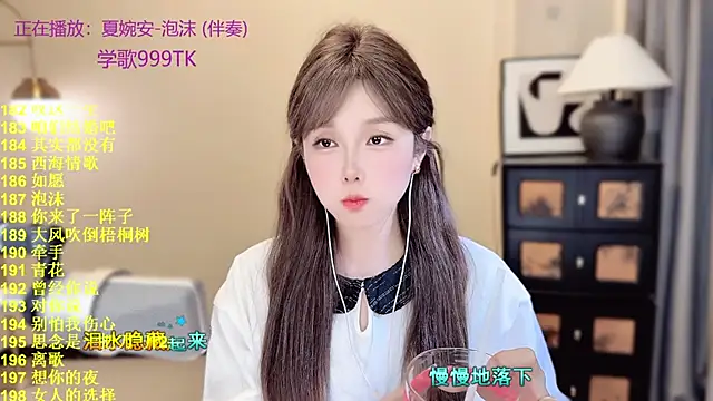 SingingChili online show from 04/16/26, 10:38