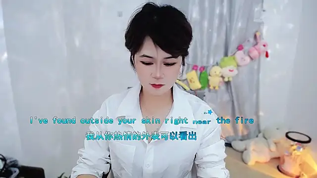 Fan ting online show from 11/13/25, 02:43