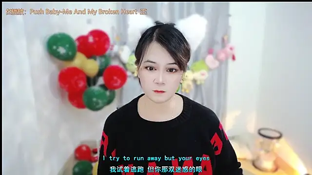 Fan ting online show from 01/07/26, 06:38