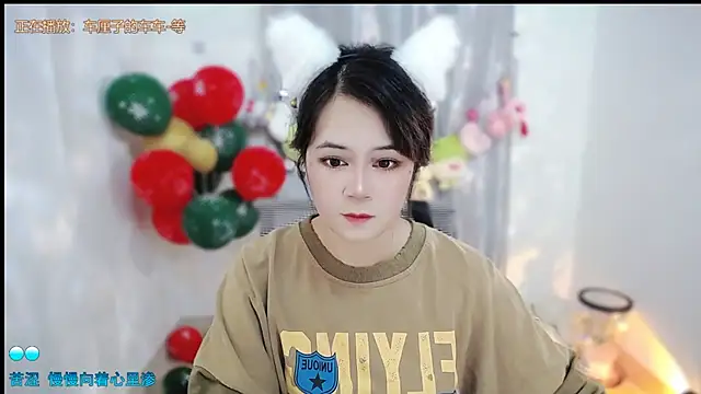 Fan ting online show from 01/15/26, 02:49