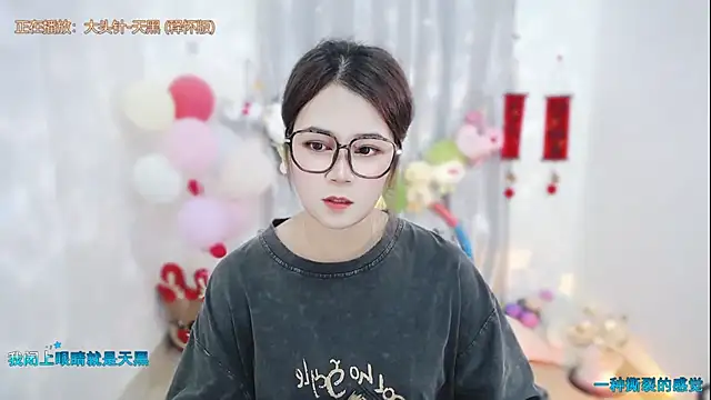 Fan ting online show from 03/22/26, 02:15