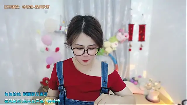 Fan ting online show from 04/06/26, 04:46