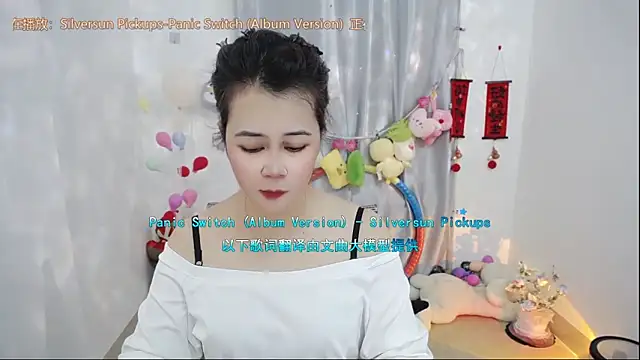 Fan ting online show from 04/09/26, 01:27