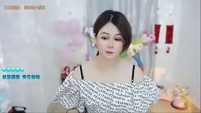Fan ting online show from 04/19/26, 02:00