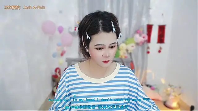 Fan ting online show from 05/02/26, 01:10