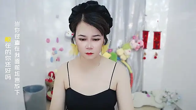 Snapshot of Fan_ting chatting on 06/03/26, 02:14 Fan ting online show from 06/03/26, 02:14