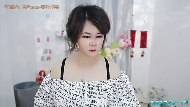 Snapshot of Fan_ting chatting on 06/07/26, 01:54 Fan ting online show from 06/07/26, 01:54