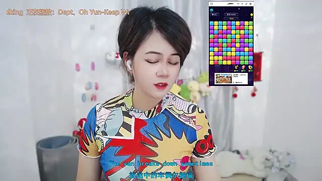 Snapshot of Fan_ting chatting on 06/09/26, 02:01 Fan ting online show from 06/09/26, 02:01