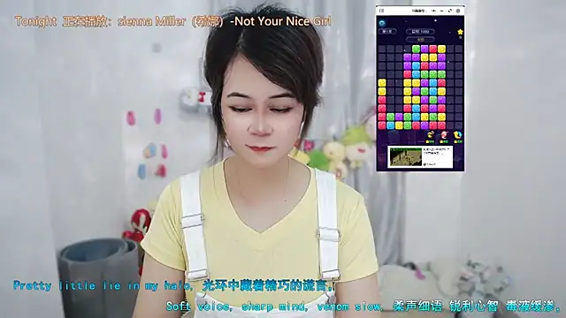 Snapshot of Fan_ting chatting on 06/10/26, 01:50 Fan ting online show from 06/10/26, 01:50
