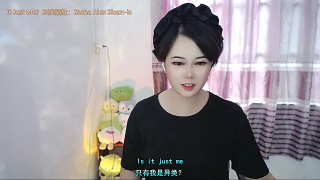 Snapshot of Fan_ting chatting on 07/03/26, 02:07 Fan ting online show from 07/03/26, 02:07