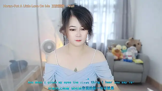 Snapshot of Fan_ting chatting on 07/16/26, 01:33 Fan ting online show from 07/16/26, 01:33
