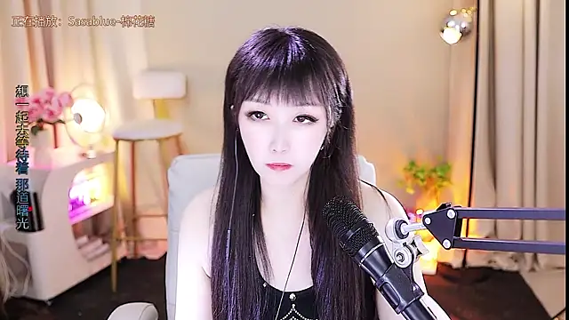 xiaoya666--baby online show from 11/08/25, 03:29