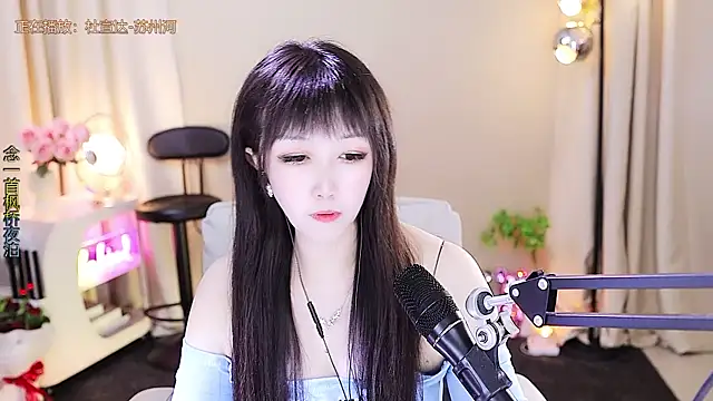 xiaoya666--baby online show from 12/01/25, 03:55