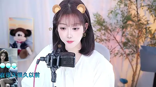 Snapshot of Arwyn-rr chatting on 12/02/24, 04:20 Arwyn-rr online show from 12/02/24, 04:20