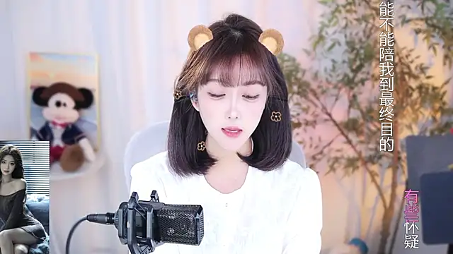 Snapshot of Arwyn-rr chatting on 12/09/24, 03:22 Arwyn-rr online show from 12/09/24, 03:22