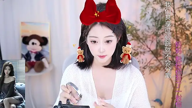 Snapshot of Arwyn-rr chatting on 12/12/24, 01:39 Arwyn-rr online show from 12/12/24, 01:39