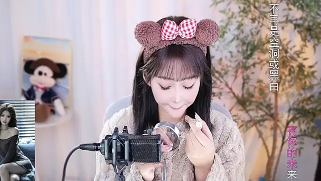 Snapshot of Arwyn-rr chatting on 12/20/24, 03:42 Arwyn-rr online show from 12/20/24, 03:42