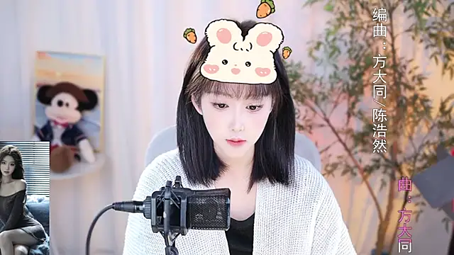 Snapshot of Arwyn-rr chatting on 12/21/24, 01:10 Arwyn-rr online show from 12/21/24, 01:10