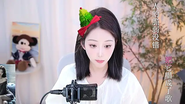 Snapshot of Arwyn-rr chatting on 12/22/24, 03:55 Arwyn-rr online show from 12/22/24, 03:55