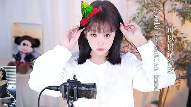 Snapshot of Arwyn-rr chatting on 12/24/24, 02:33 Arwyn-rr online show from 12/24/24, 02:33