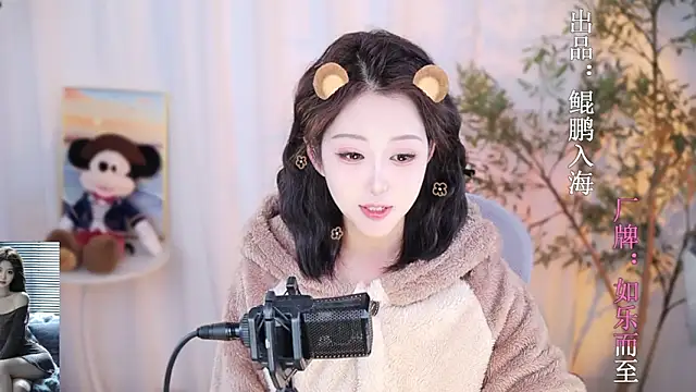 Snapshot of Arwyn-rr chatting on 12/29/24, 12:12 Arwyn-rr online show from 12/29/24, 12:12