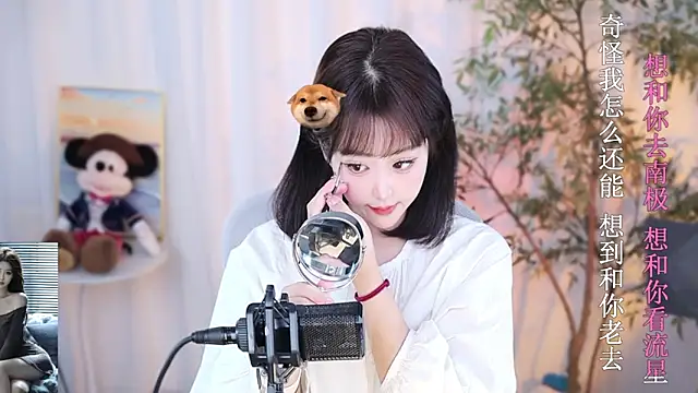 Snapshot of Arwyn-rr chatting on 12/31/24, 03:09 Arwyn-rr online show from 12/31/24, 03:09