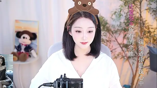 Snapshot of Arwyn-rr chatting on 01/02/25, 01:40 Arwyn-rr online show from 01/02/25, 01:40