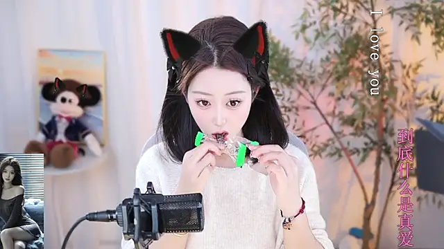 Snapshot of Arwyn-rr chatting on 01/03/25, 03:01 Arwyn-rr online show from 01/03/25, 03:01