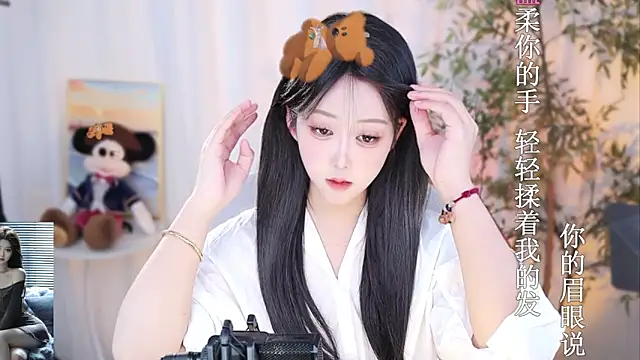 Snapshot of Arwyn-rr chatting on 01/08/25, 02:14 Arwyn-rr online show from 01/08/25, 02:14