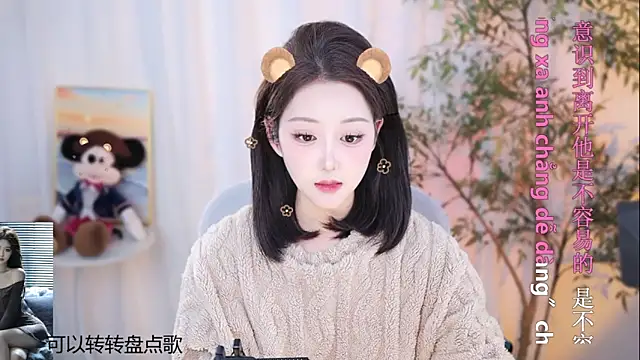 Snapshot of Arwyn-rr chatting on 01/09/25, 01:24 Arwyn-rr online show from 01/09/25, 01:24