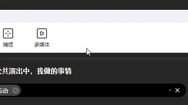 Snapshot of Arwyn-rr chatting on 01/17/25, 12:52 Arwyn-rr online show from 01/17/25, 12:52