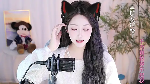 Snapshot of Arwyn-rr chatting on 01/17/25, 03:53 Arwyn-rr online show from 01/17/25, 03:53