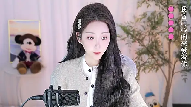 Snapshot of Arwyn-rr chatting on 01/19/25, 12:39 Arwyn-rr online show from 01/19/25, 12:39