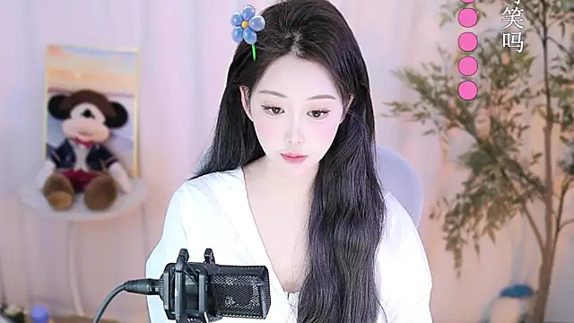 Snapshot of Arwyn-rr chatting on 02/12/25, 01:16 Arwyn-rr online show from 02/12/25, 01:16