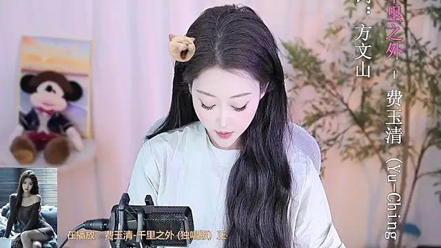 Snapshot of Arwyn-rr chatting on 02/15/25, 11:28 Arwyn-rr online show from 02/15/25, 11:28