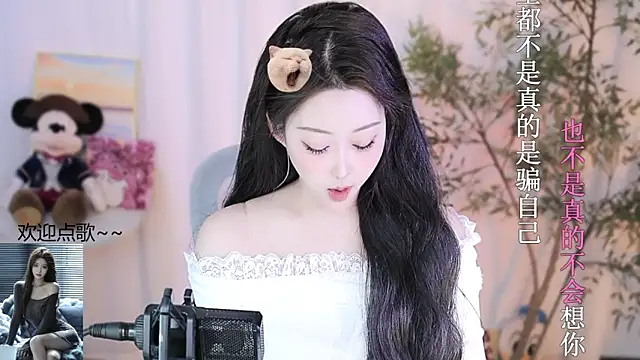 Snapshot of Arwyn-rr chatting on 02/21/25, 01:33 Arwyn-rr online show from 02/21/25, 01:33