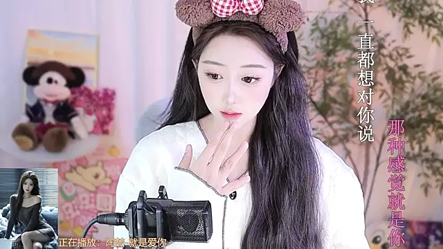 Snapshot of Arwyn-rr chatting on 03/01/25, 01:40 Arwyn-rr online show from 03/01/25, 01:40