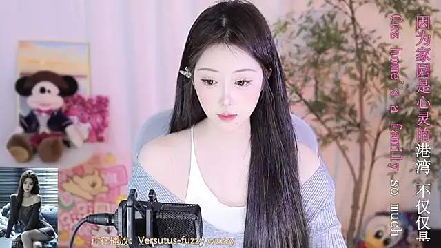 Snapshot of Arwyn-rr chatting on 03/03/25, 11:22 Arwyn-rr online show from 03/03/25, 11:22