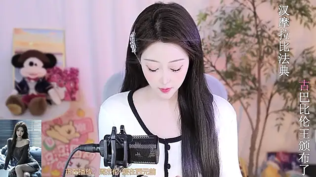 Snapshot of Arwyn-rr chatting on 03/04/25, 02:42 Arwyn-rr online show from 03/04/25, 02:42