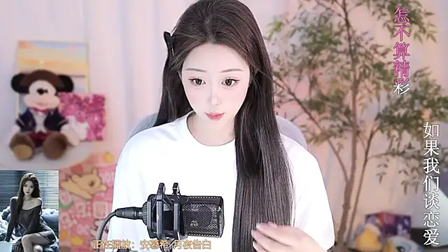 Snapshot of Arwyn-rr chatting on 03/05/25, 03:07 Arwyn-rr online show from 03/05/25, 03:07