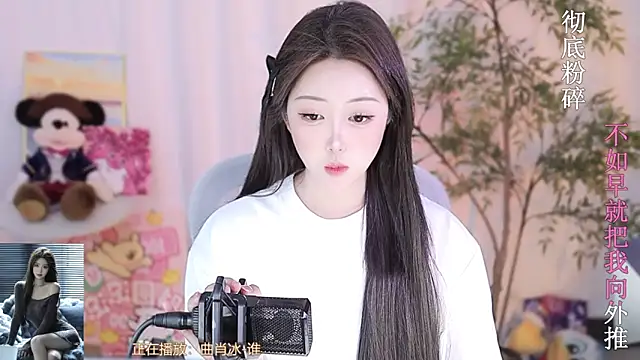 Snapshot of Arwyn-rr chatting on 03/05/25, 06:12 Arwyn-rr online show from 03/05/25, 06:12