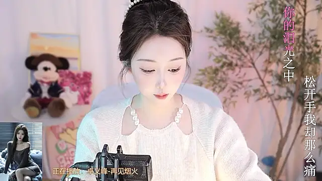 Snapshot of Arwyn-rr chatting on 03/07/25, 07:16 Arwyn-rr online show from 03/07/25, 07:16